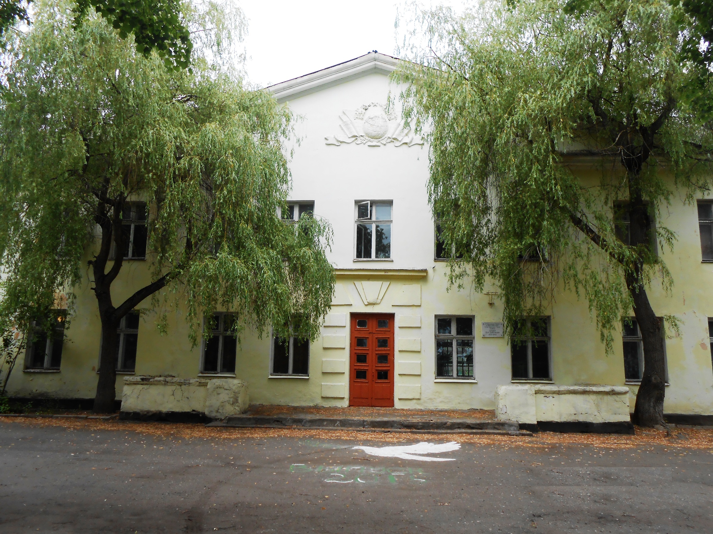 Старое здание школы